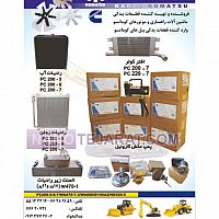 CONSTRUCTION MACHINERY SPARE PARTS